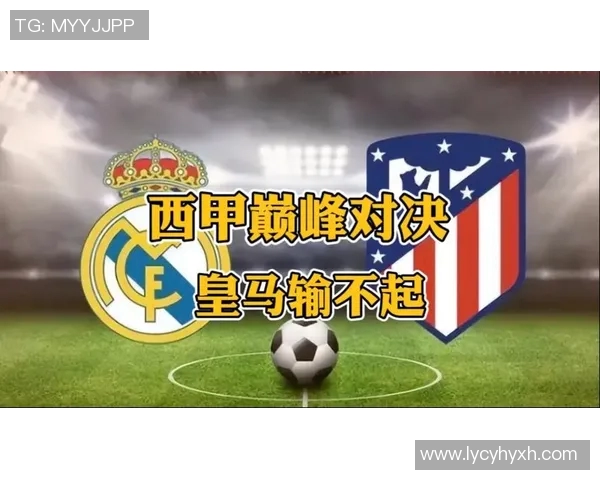 2016年恒大与皇马巅峰对决回顾:中西足球的精彩碰撞与启示 2016年恒大与皇马巅峰对决回顾:中西足球的精彩碰撞与启示