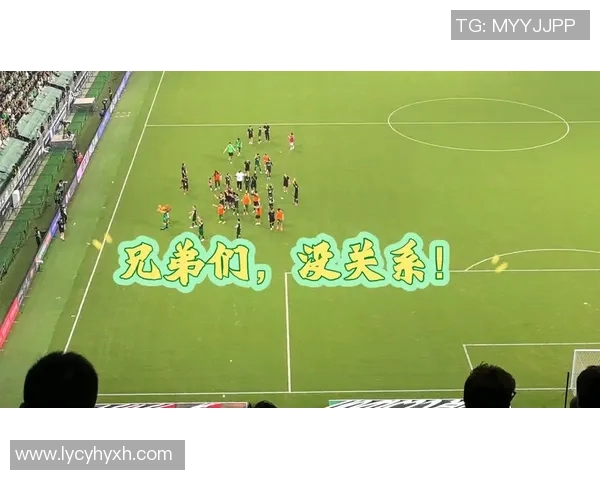 2018年北京国安与上海申花激战回顾球迷心中难忘的经典对决